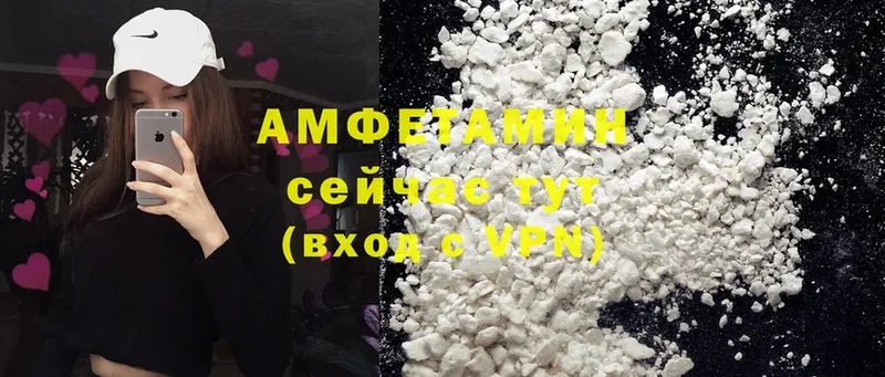 Amphetamine 98%  Барнаул 