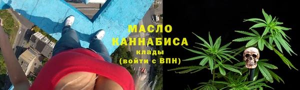 метамфетамин Белоозёрский