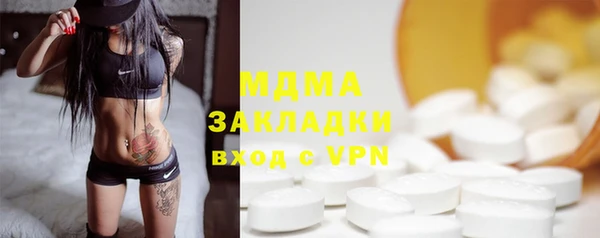 метамфетамин Белоозёрский