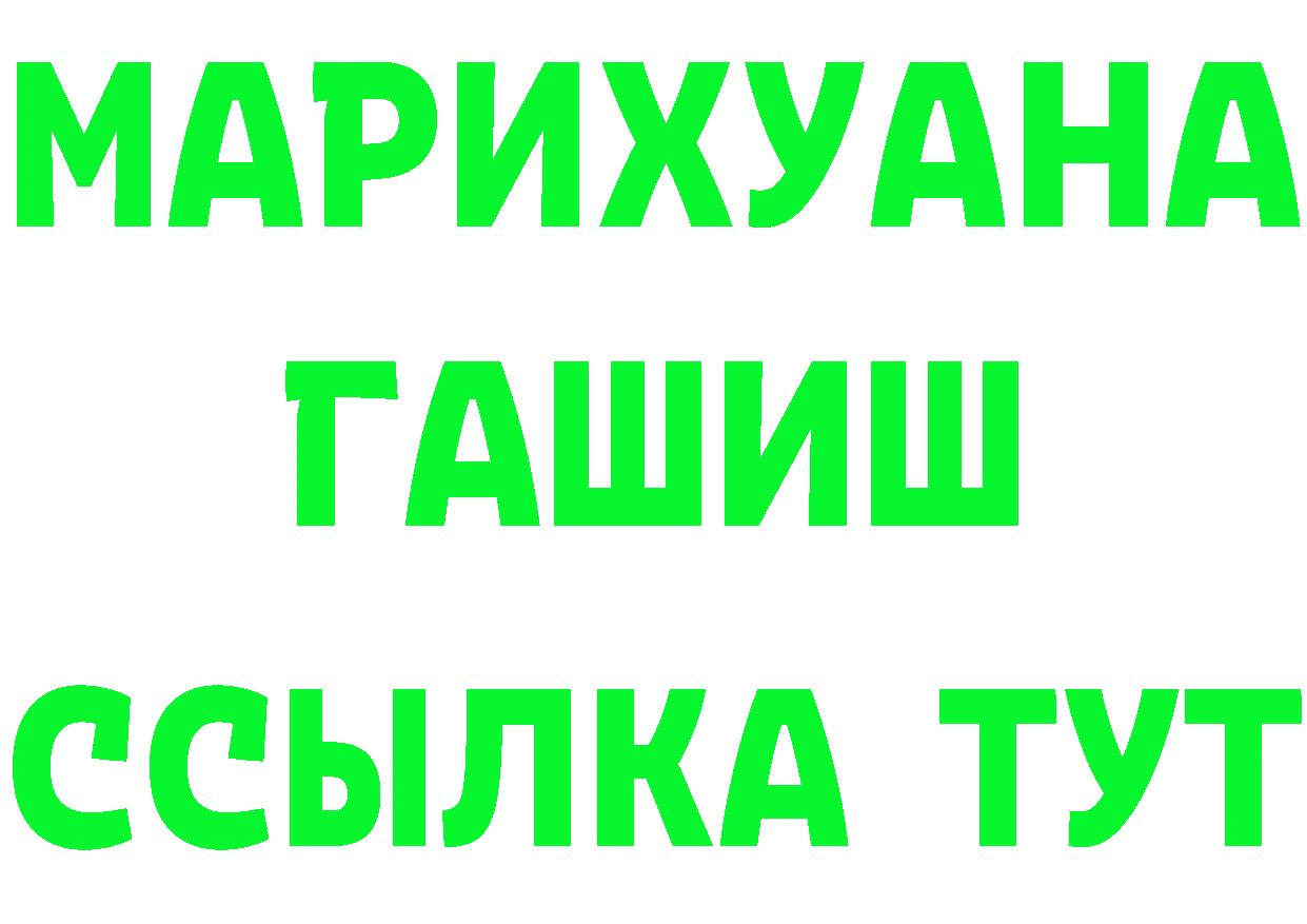 Кетамин ketamine tor площадка OMG Барнаул